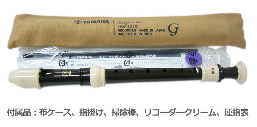 ヤマハリコーダーケースのおすすめ人気商品一覧 通販 - Yahoo!ショッピング