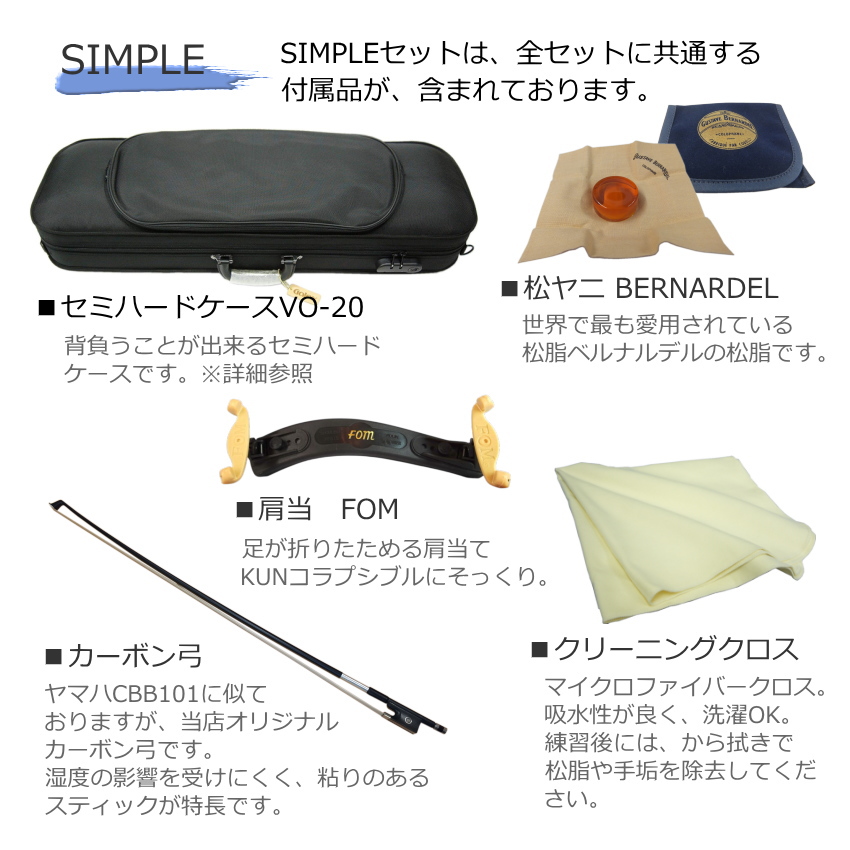 YAMAHA ヤマハ サイレント バイオリン YSV104 BL「ケースや弓
