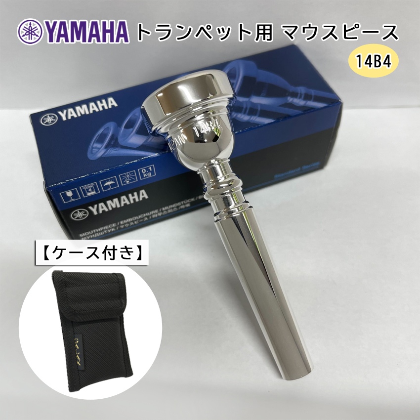 YAMAHA（ヤマハ） マウスピース TR-14B4 トランペット用 / TR14B4 / 1