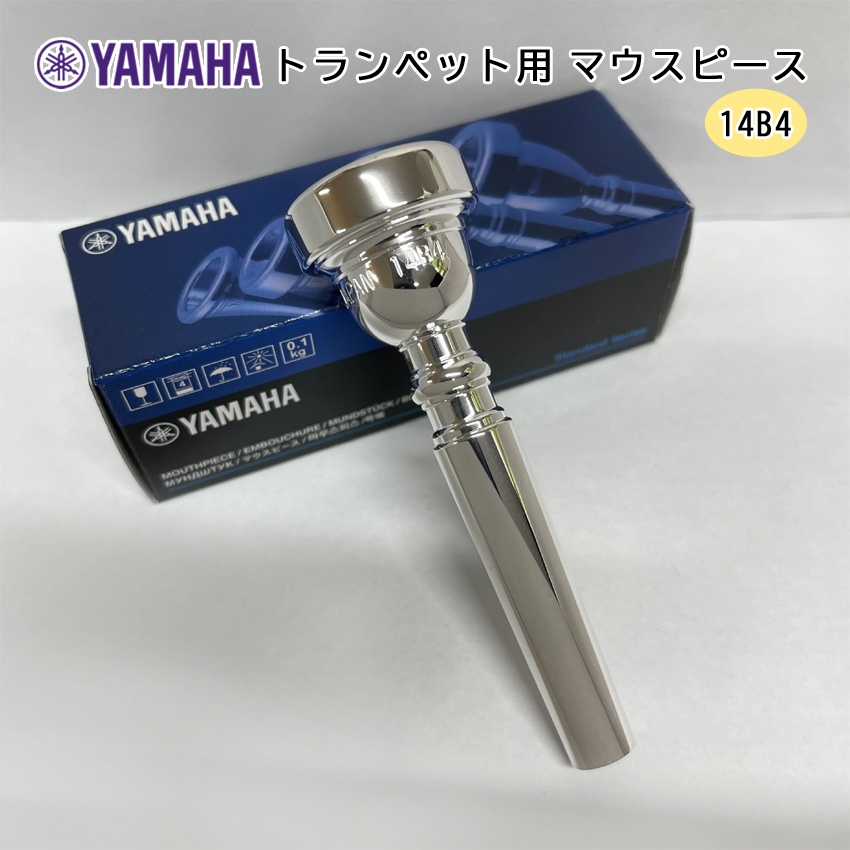 YAMAHA ヤマハ マウスピース TR-14B4 トランペット用 【 TR14B4 】