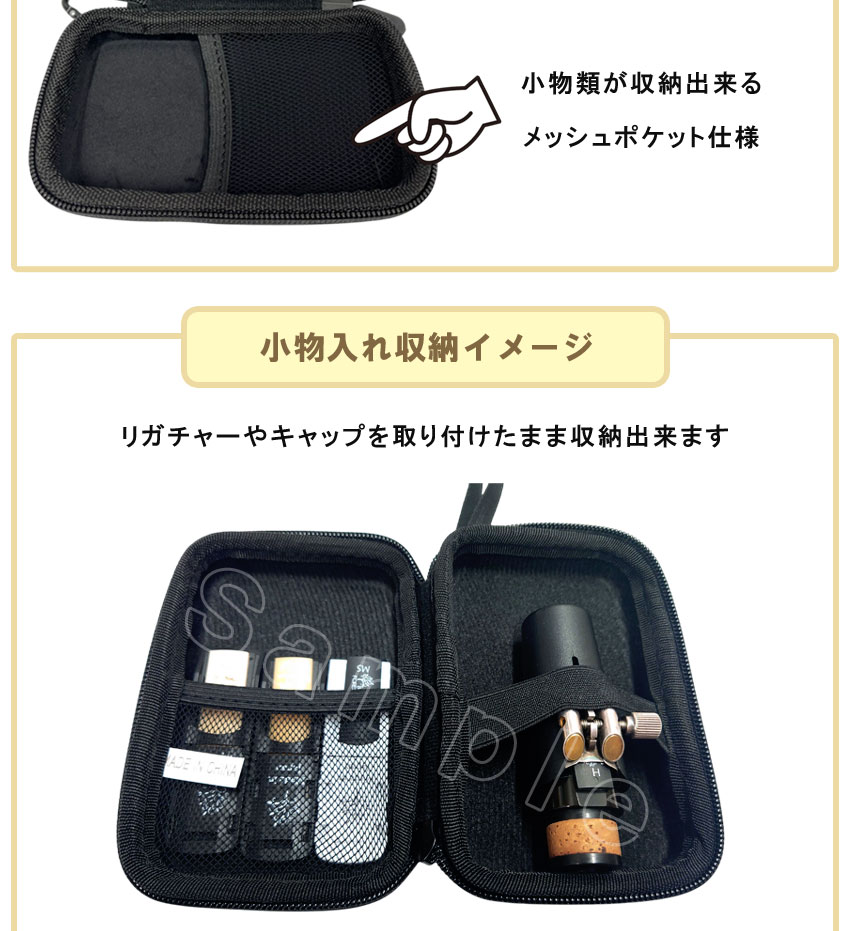 マウスピース クラリネット ケース（楽器、手芸、コレクション）の商品