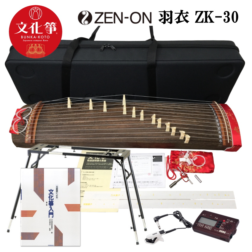 送料込】大琴 箏 文化箏 文化琴 和楽器 弦楽器 13弦 羽衣 伝統楽器