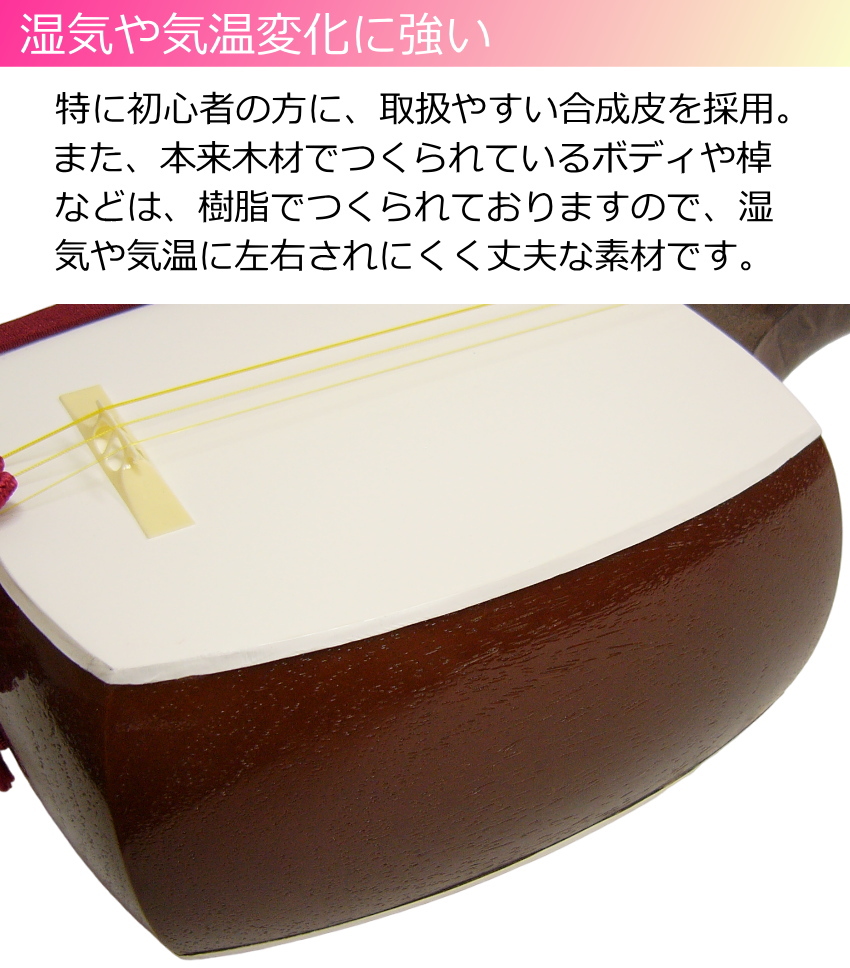 s（三味線本体）｜和楽器｜楽器、器材 | 楽器、手芸、コレクション の