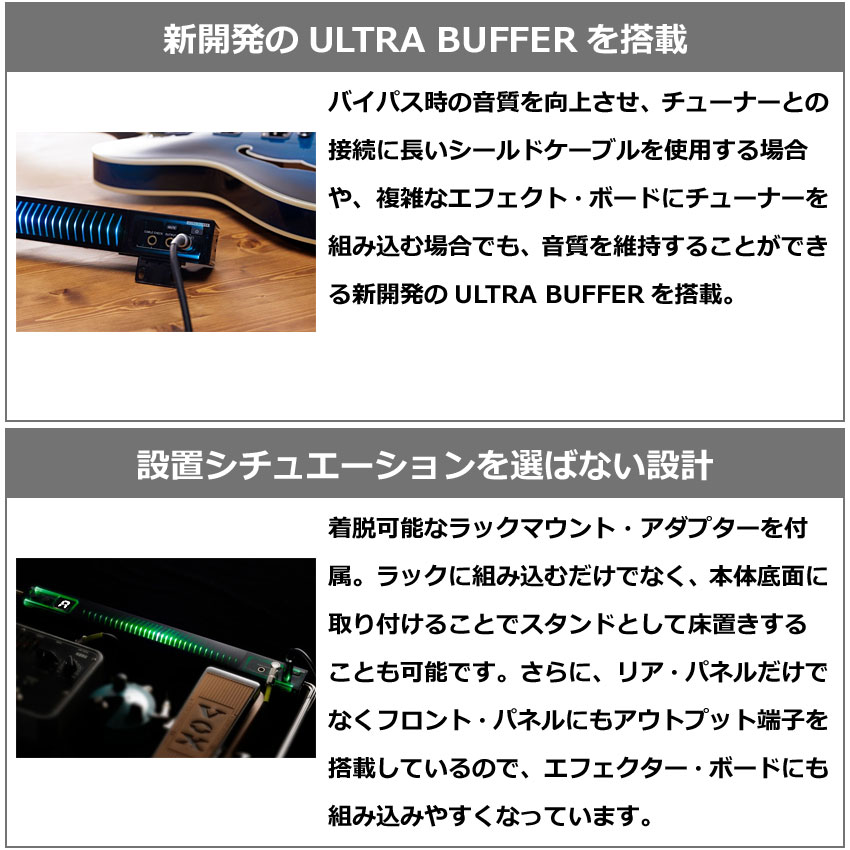 KORG（コルグ） ラックマウントチューナー Pitchblack X Pro PB-X-PRO