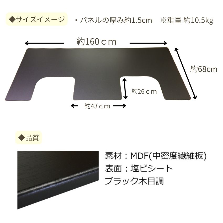 イトマサ 床補強ボード ビッグパネルプラス 黒木目 ピアノの重量を面に分散させるパネル ピアノボード ITOMASA 補助台との併用可能_3
