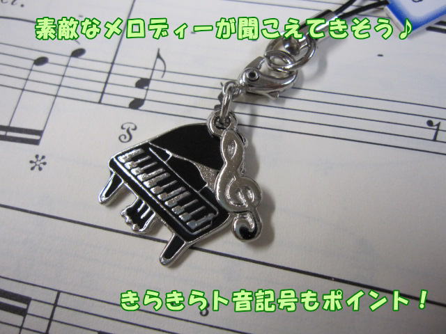 携帯ストラップ キーホルダー 部活ストラップ ...の詳細画像1