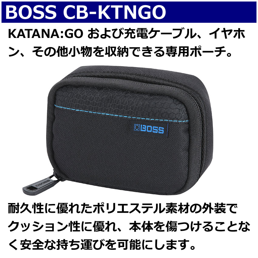 BOSS（ボス） ヘッドホンアンプKATANA:GO専用ポーチ CB-KTNGO : 福山