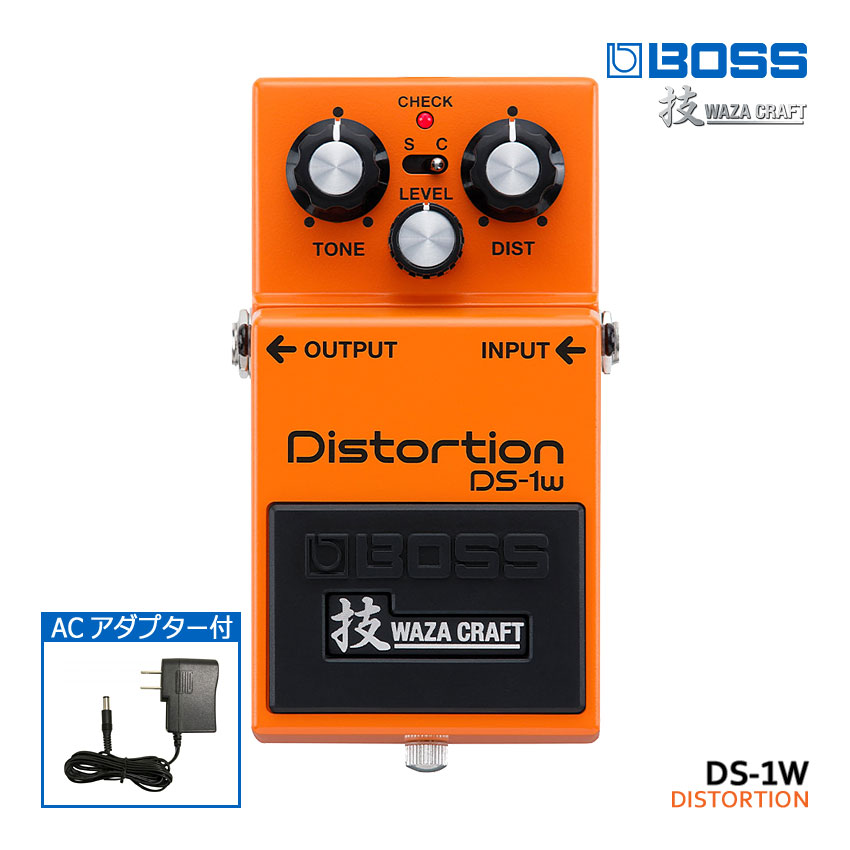 BOSS（楽器、器材） - ACアダプタ付き添い人 BOSS 技手工芸品続きもの ディストーション DS-1W Distortion ボスコンパクトエフェクター