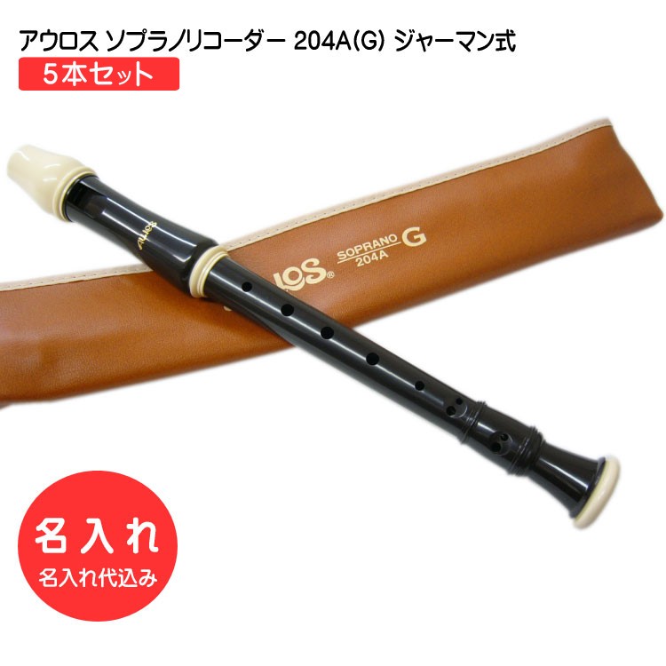 バロック・フルート baroque flute = flauto traverso < 3 古楽器紹介