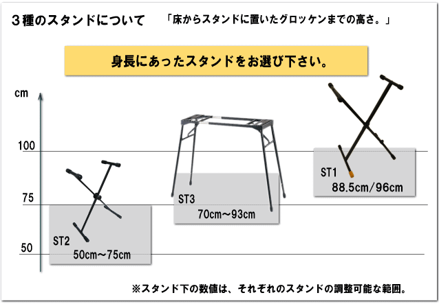 ゼンオン 卓上 鉄琴 グロッケン 226Z ばち付き テーブル型スタンド