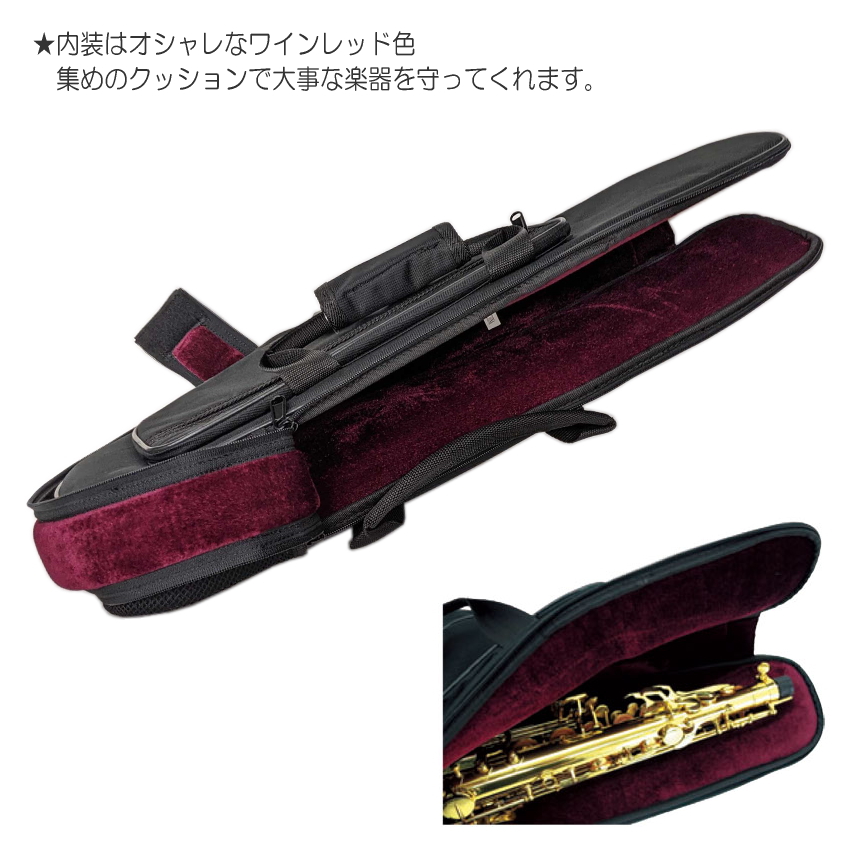 J.Michael アルトサックスケース ソフトケース ALB-302 : 福山楽器