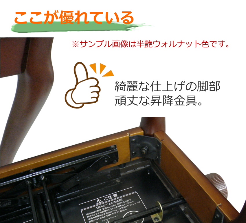 ピアノ 椅子 猫脚のおすすめ人気商品一覧 通販 - Yahoo!ショッピング