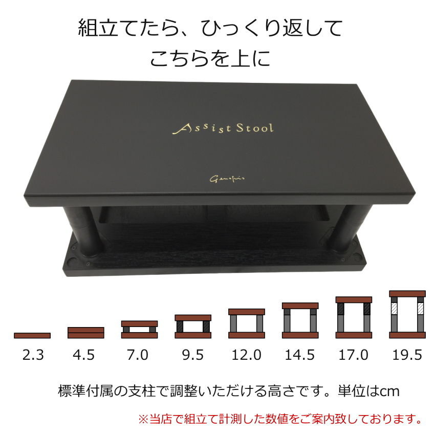 ピアノ補助ペダル アシストペダルとピアノ足台 ケース付き アシストスツール 黒色｜merry-ys3｜11