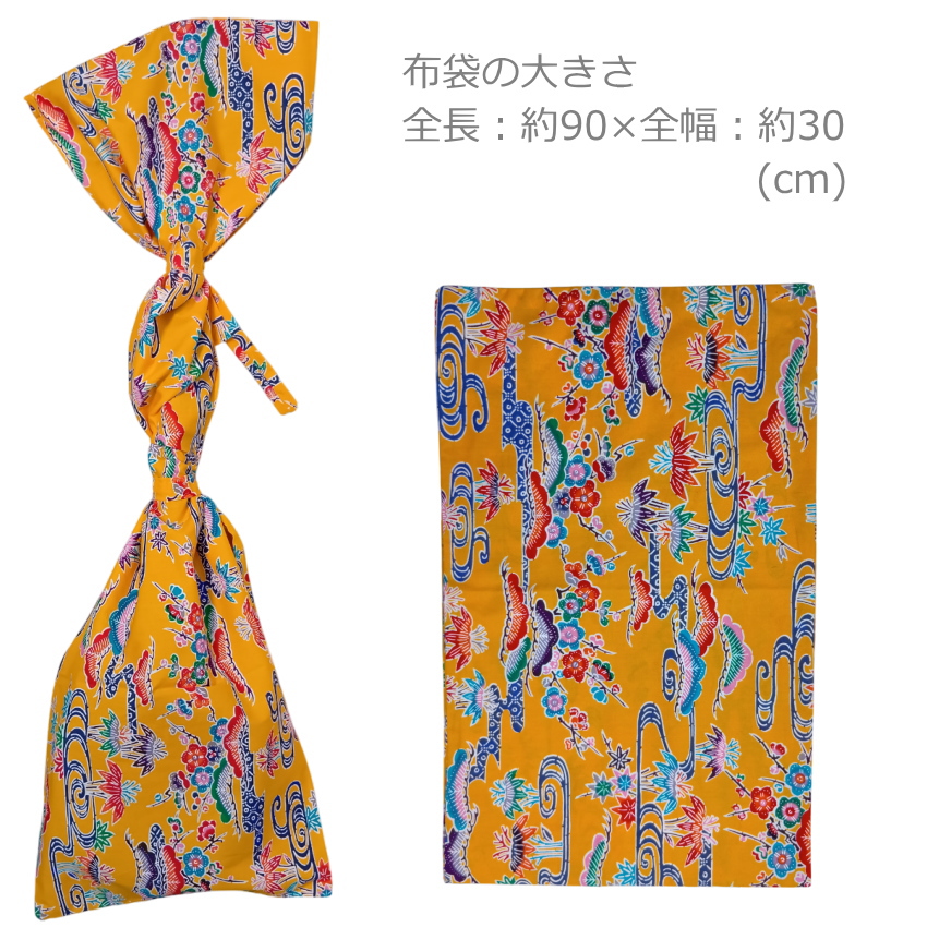 沖縄三線用 布袋 琉球紅型柄 黄色 メール便対応 1点まで : 福山楽器