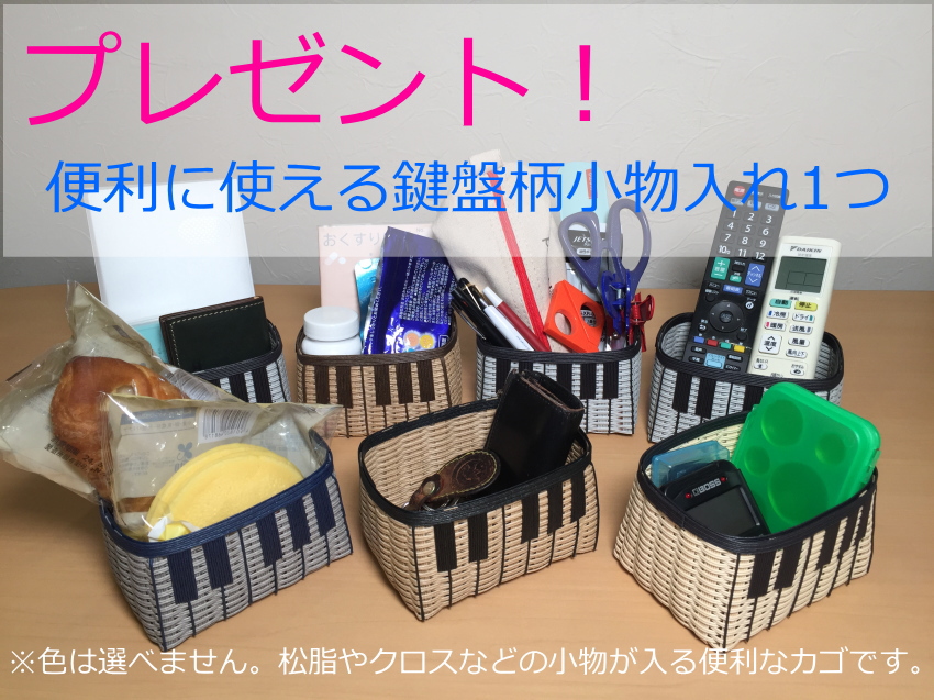 福山楽器センターYS店 - その他｜Yahoo!ショッピング
