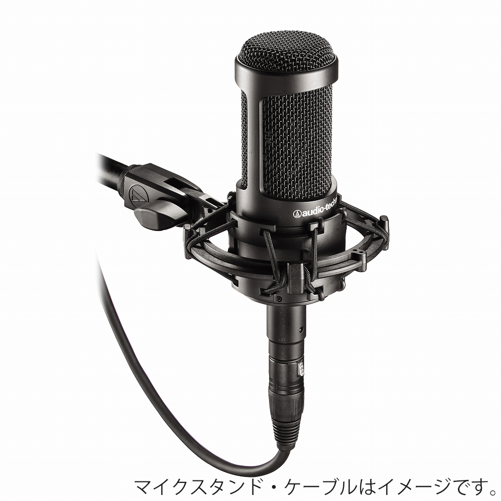 audio-technica AT-2035 コンデンサーマイク （ポップガード・マイク