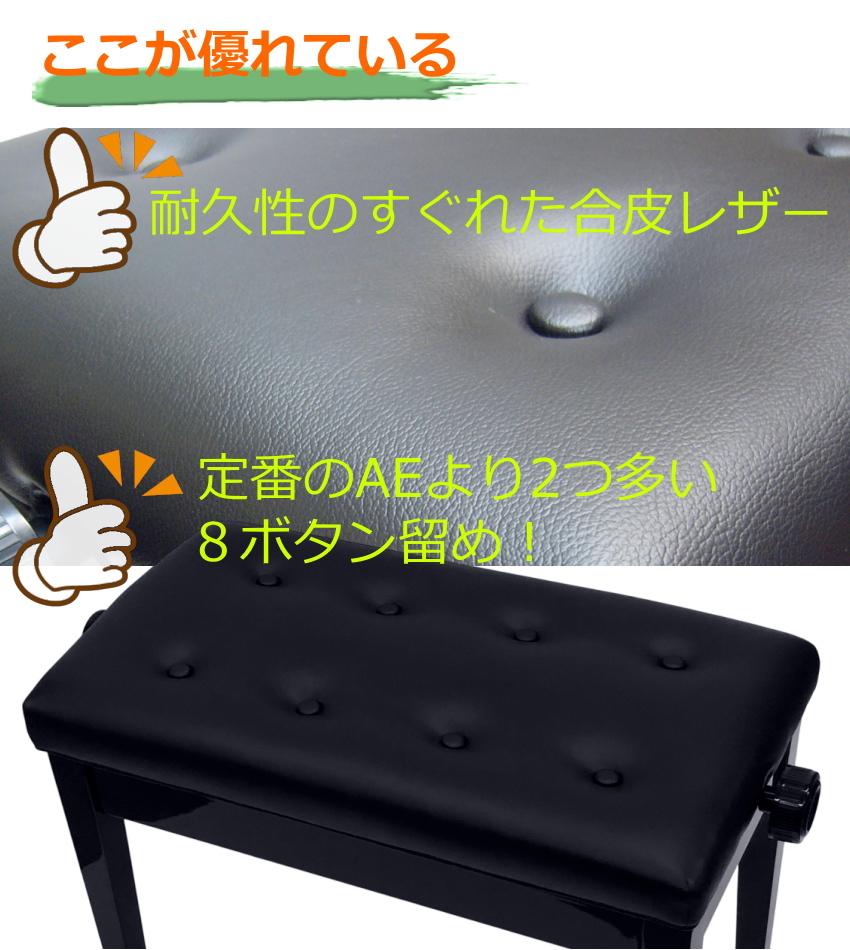 ピアノ椅子のおすすめ人気商品一覧 通販 - Yahoo!ショッピング