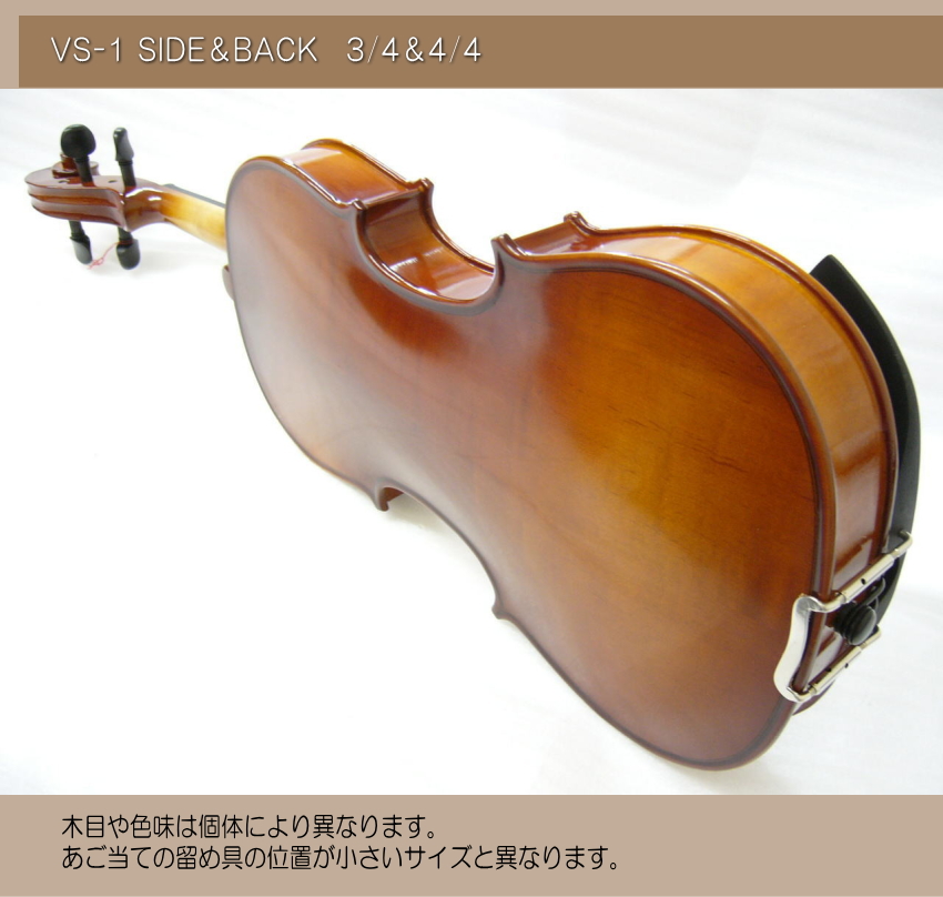 初心者向け バイオリン みずいろケース 調整後出荷 VS-1 3/4サイズ シンプルセット 3点セット 分数サイズ カルロジョルダーノ |  | 02