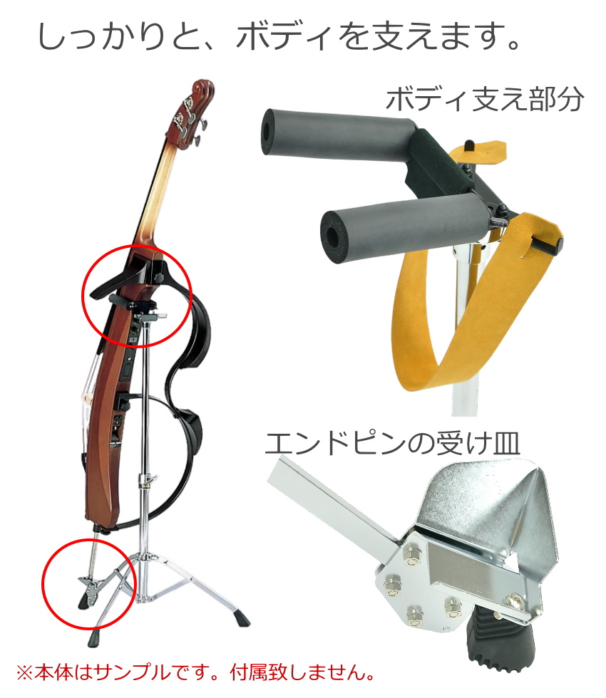 ヤマハ サイレントチェロ＆ベース用スタンド BST1 ケース付 キャリング