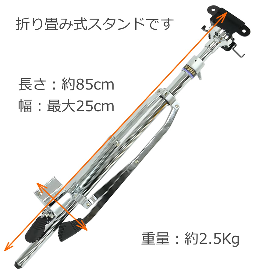 ヤマハ サイレントチェロ＆ベース用スタンド BST1 ケース付 キャリング