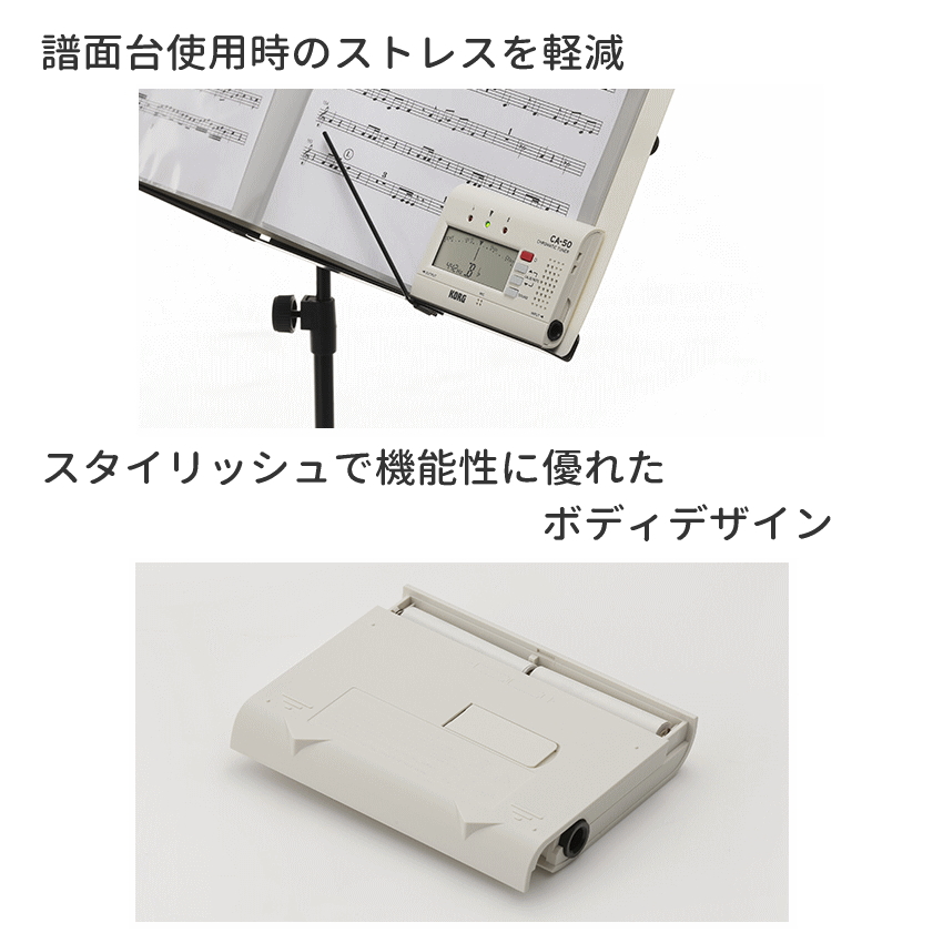 KORG コルグ クロマチックチューナー CA-50 クリップマイク CM-300WH セミハードケースセット 管楽器チューナー マイクも一緒に収納できるセミハードケース付き | KORG | 08