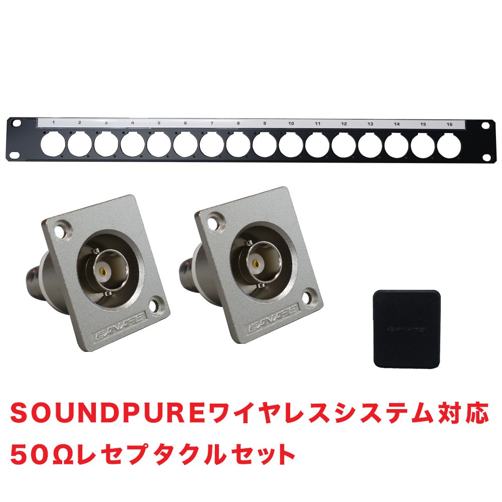 CANARE - カナレ 50Ω BNCリセプタクルコネクター BJ-JRU 2個 コネクタパネル 1U-AS1 空白文字ダイアログボックス BP-DXF 据え置きねじ仕かける SOUNDPURE 受付機２台分