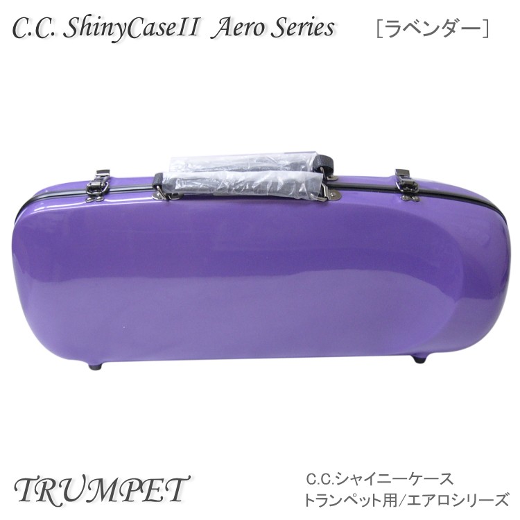 トランペットケース　CCシャイニー　エアロ トランペット ケース (エアロ) 【新品】 | 【クロサワ楽器店