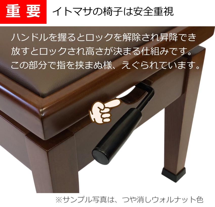 35cm〜45cm 8段階調整 椅子 CGR-1 茶色 ギター＆チェロ＆二胡用 高さの