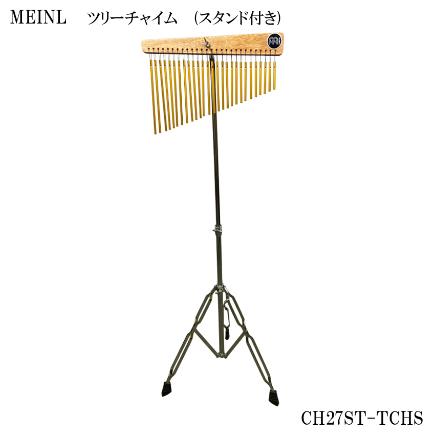 MEINL（マイネル） ツリーチャイム CH27ST 27列 ウィンドチャイム 