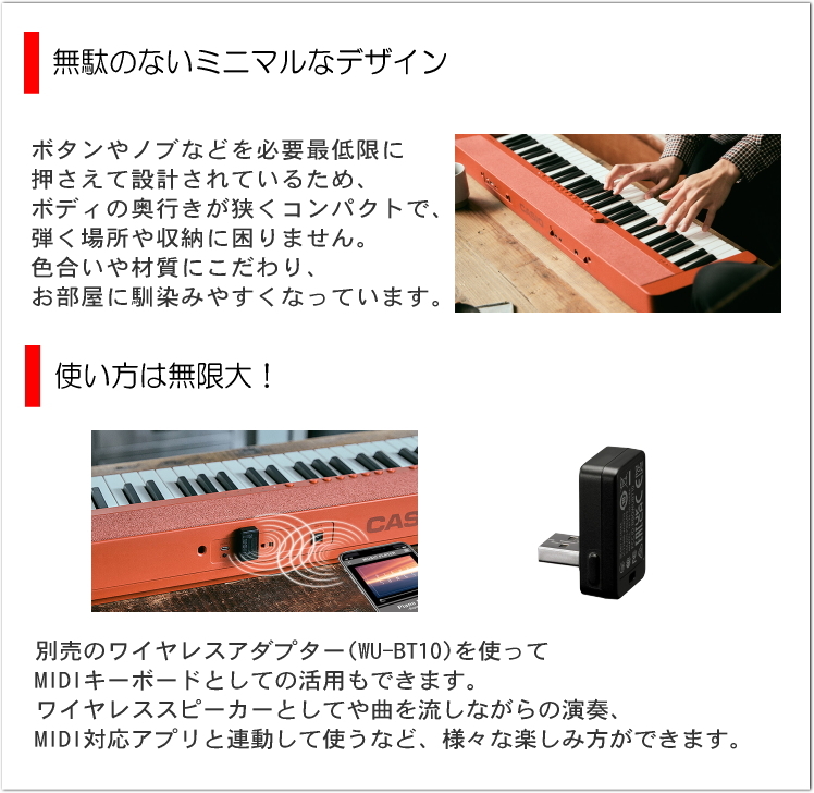 ベーシックキーボード（CASIO） カシオ61鍵盤キーボード CT-S1