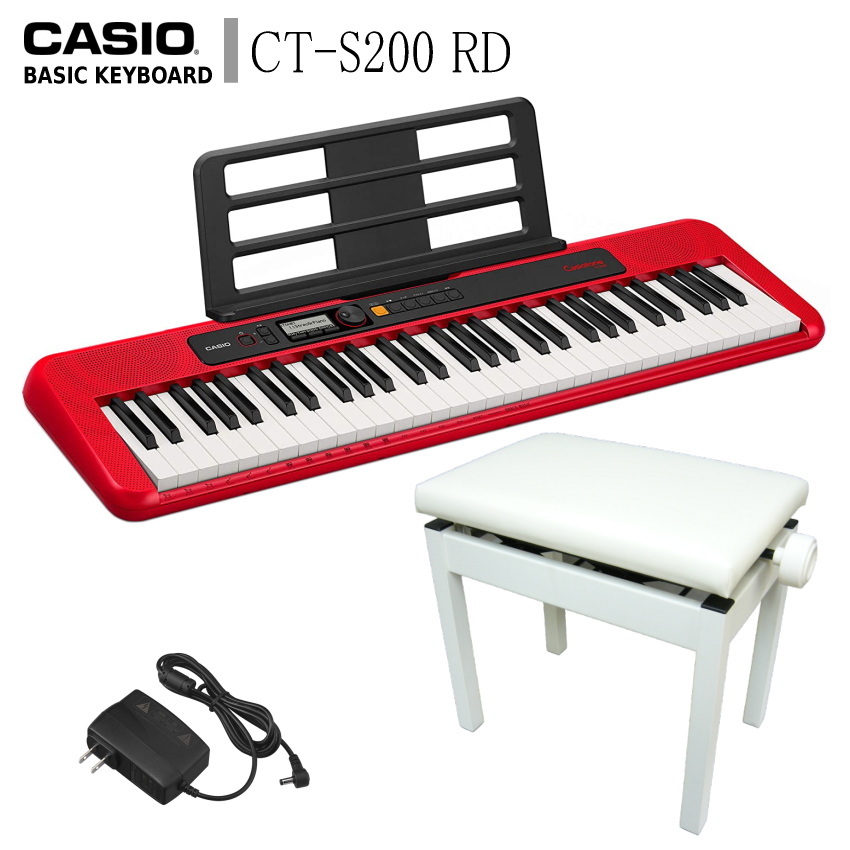 食卓テーブルでリハビリに最適【昇降ピアノ椅子(白)付】最もシンプルな61鍵盤 CASIO キーボード CT-S200 RD レッド カシオトーン
