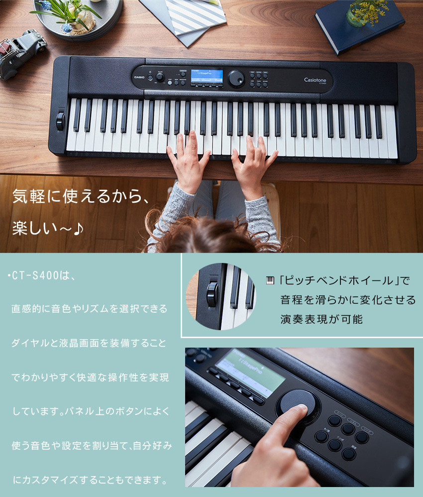 CASIO CT-S400 61鍵キーボード バッグ付き Amazon.co.jp: カシオ（CASIO）電子キーボード Casiotone CT