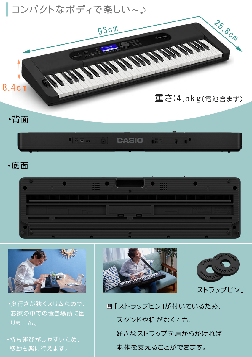 CASIO（カシオ） カシオ61鍵盤キーボード CT-S400 ソフトケース付き