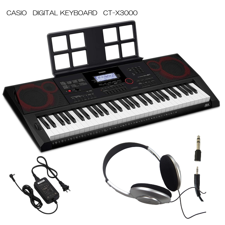 ハイグレードキーボード（CASIO） カシオ キーボード CT-X3000「ケース