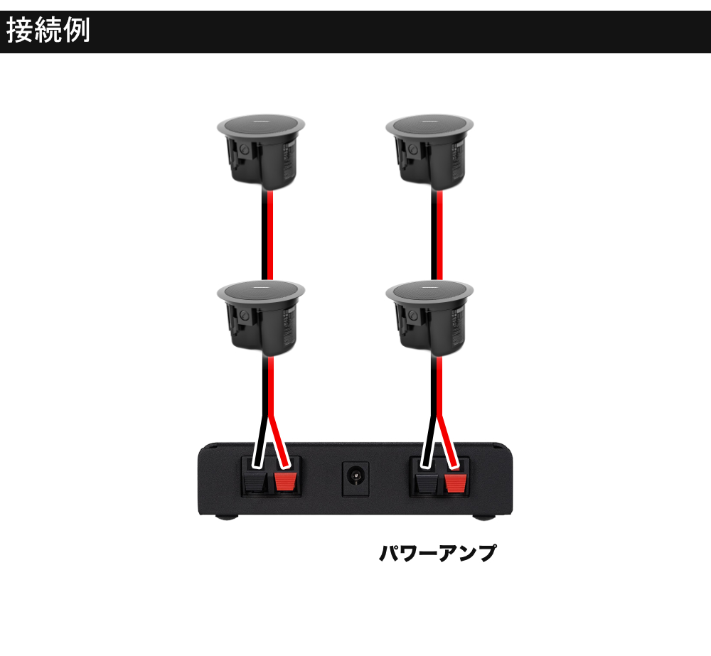 BOSE（ボーズ） 天井埋め込みスピーカー 黒 4台セット 店舗BGM等に