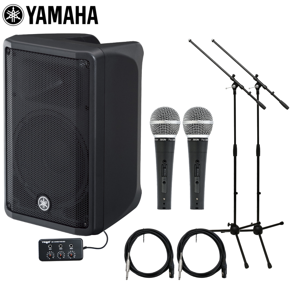 YAMAHA ヤマハ ポータブルPAシステム 700W 有線マイク2本セット DBR10