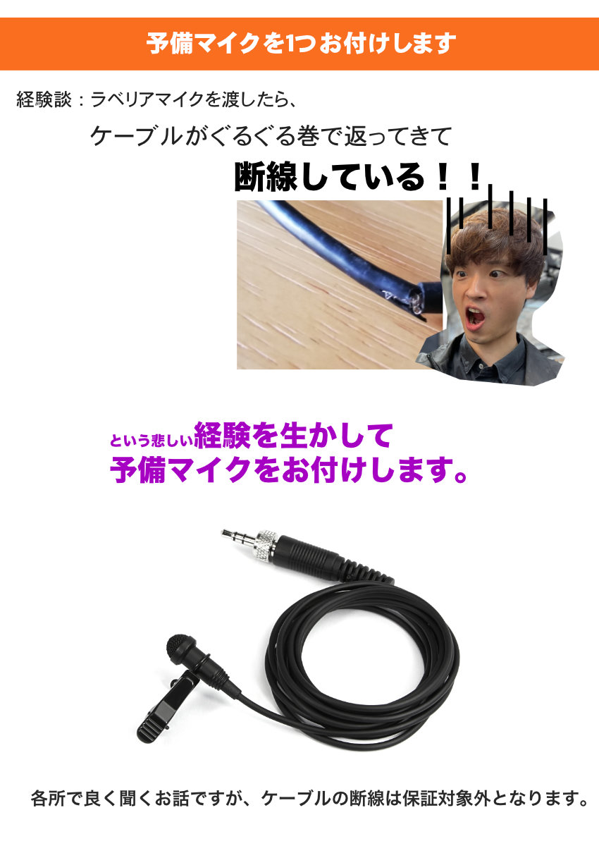 TASCAM DR-10L PRO + 予備マイクセット : 福山楽器センターYS店 - 通販