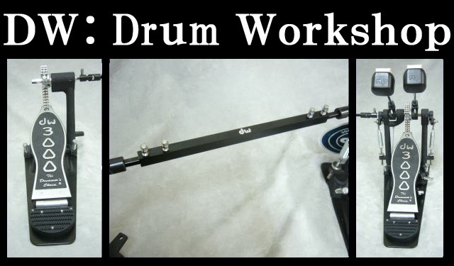 DW DW3002 ツインペダル ドラム用キックペダル DWCP3002 : 福山楽器 