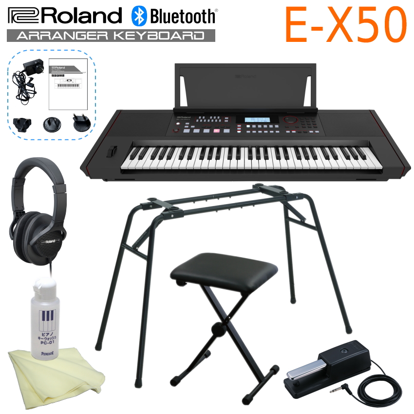 ローランド キーボード E-X50 純正スタンド/ペダル&折り畳み椅子付■Roland 弾き語り Bluetooth&マイク機能/61鍵盤 BK ブラック｜merry-ys3