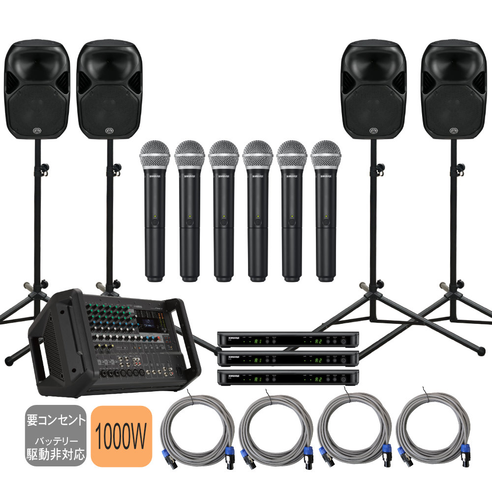 YAMAHA（ヤマハ） スピーカー4本 ワイヤレスマイク6本 付き お祭り