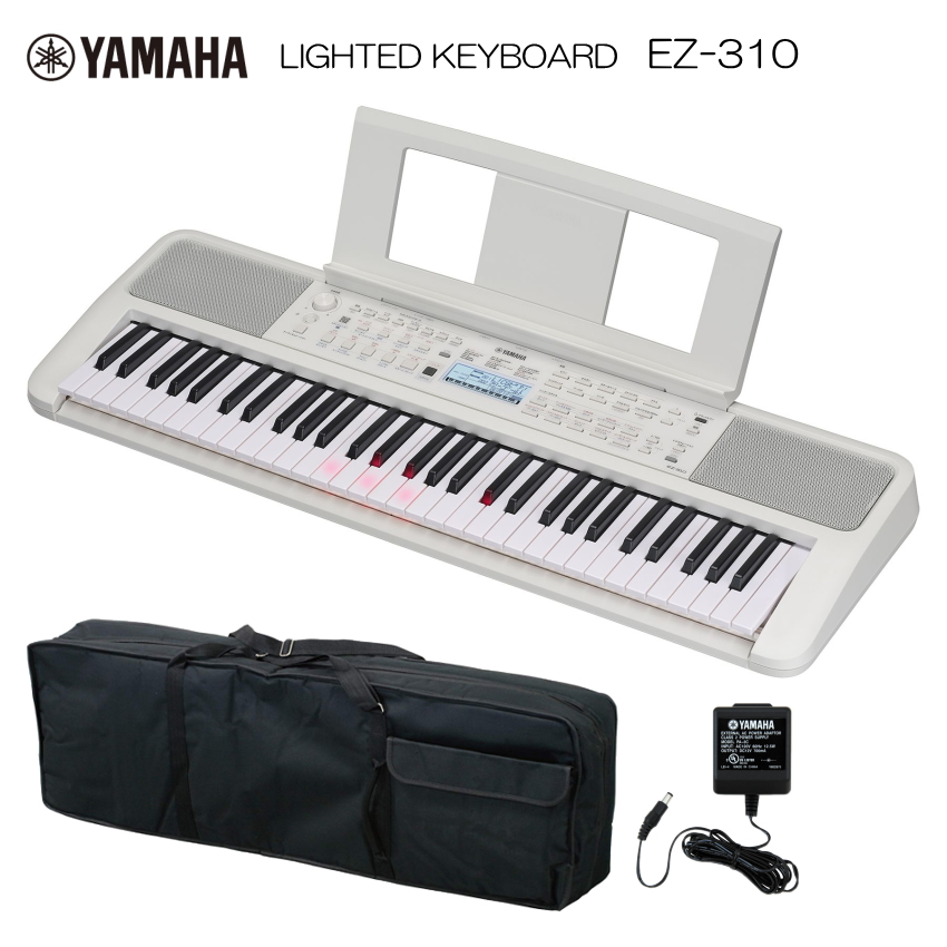 YAMAHA（ヤマハ） 光る鍵盤 キーボード EZ-310 ケース付き お手軽