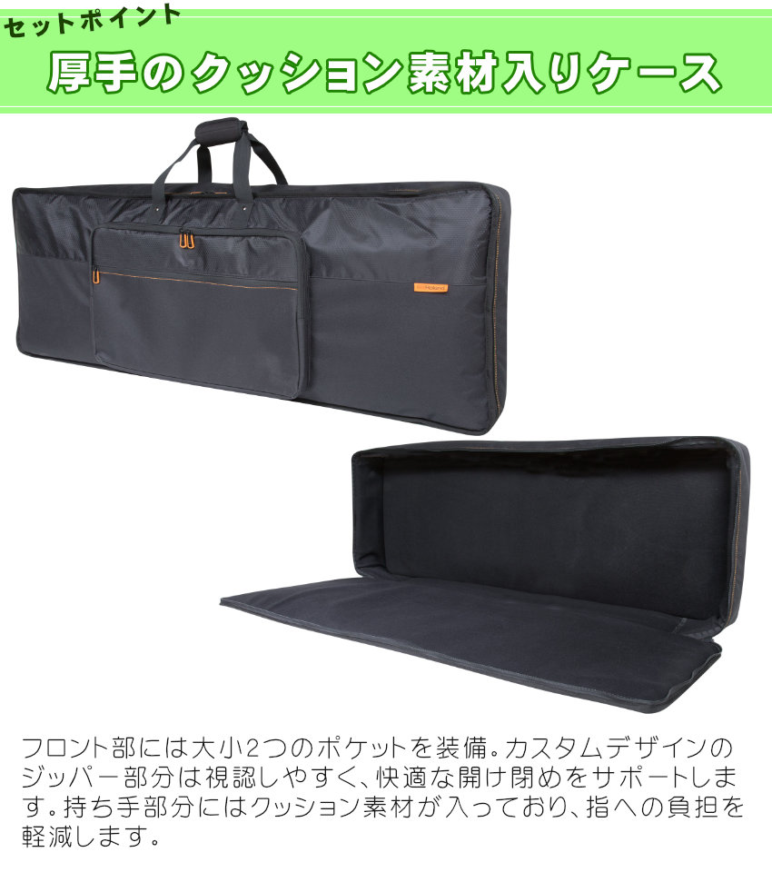 Roland シンセサイザー FANTOM-07 ソフトケース+X型キーボードスタンド 持ち運びに便利_1