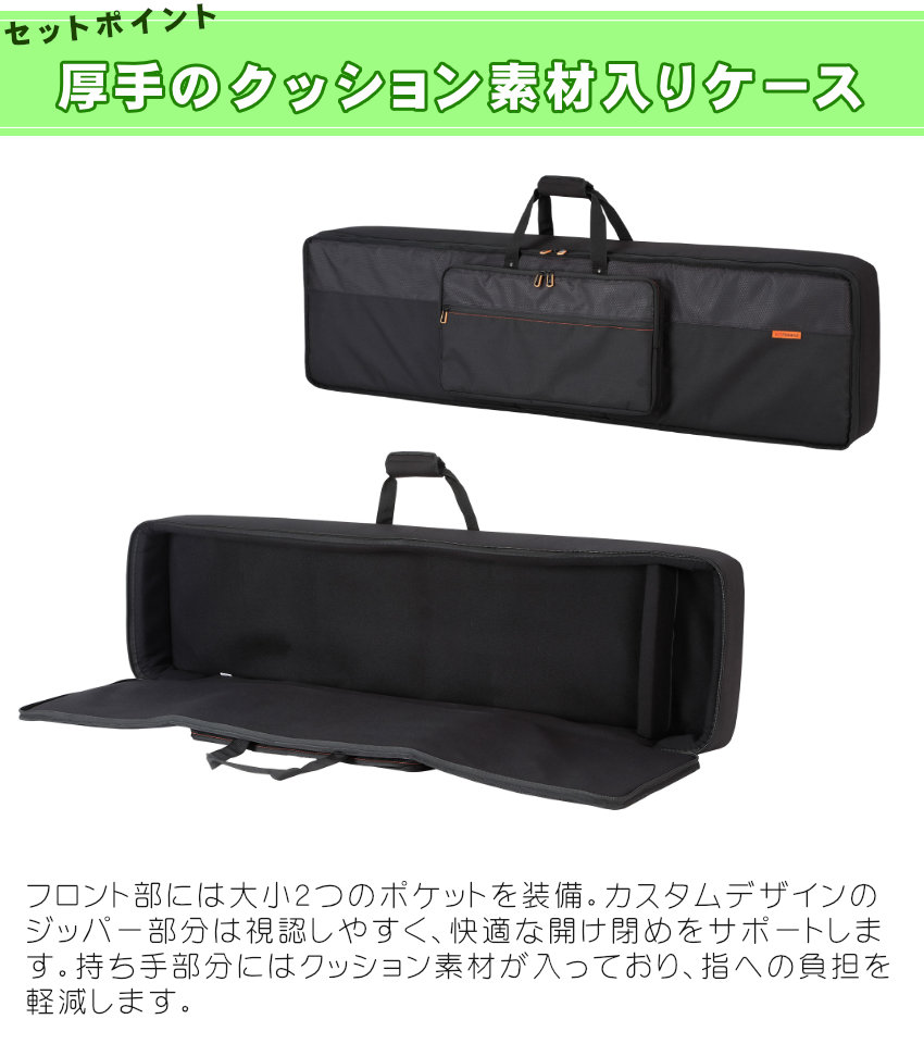 Roland シンセサイザー FANTOM-08 ソフトケース+X型キーボードスタンド