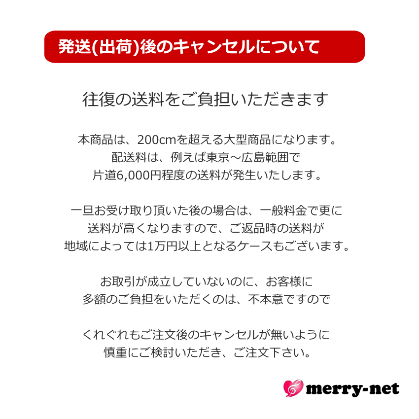 【ワイドタイプ】ピアノ用 防音＆断熱＆床補強＋補助ボード：フラットボード静 ブラウン■メーカー直送品 |  | 07