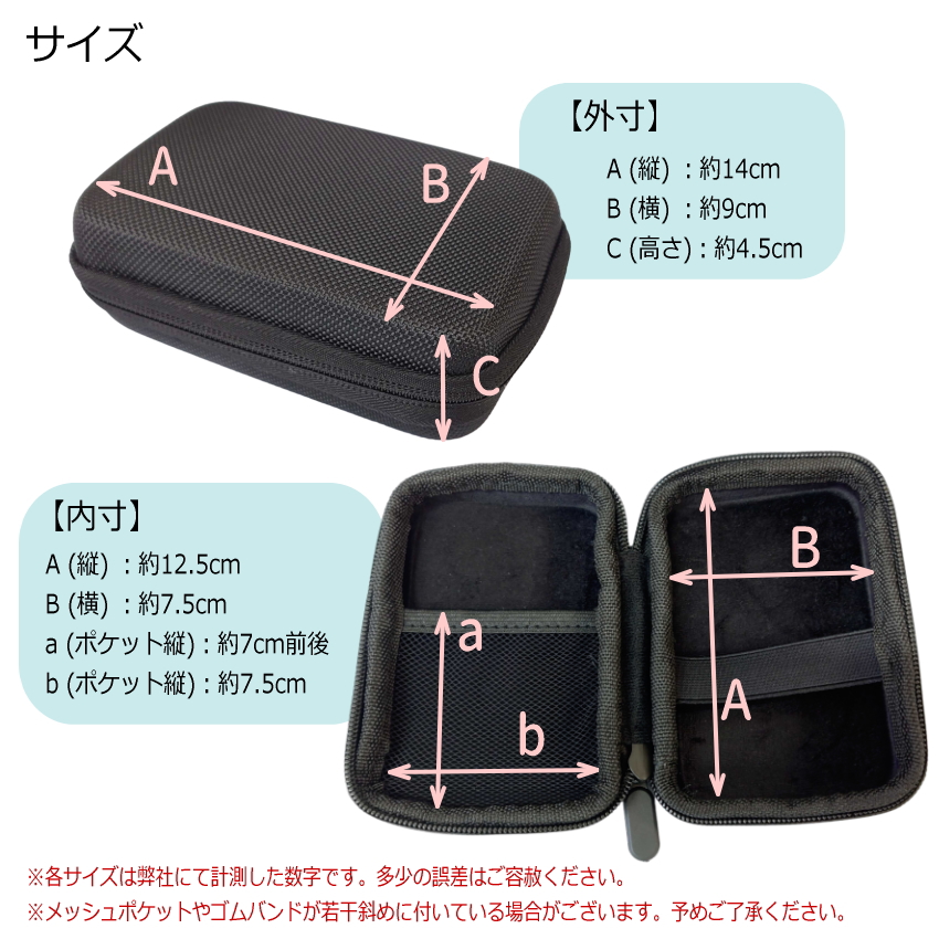 チューナー メトロノーム用 収納ケース お守り型ストラップ付き