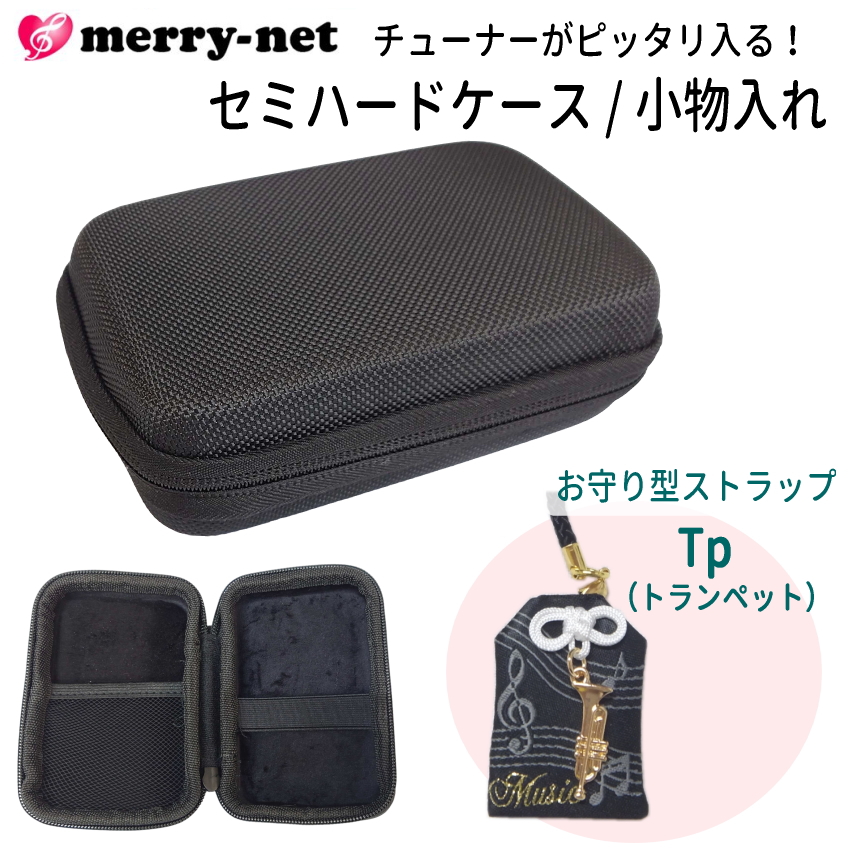 さざなみドラム(小型) A=440Hz マレット、ケース付き チューナー メトロノーム用 収納ケース お守り型ストラップ付き
