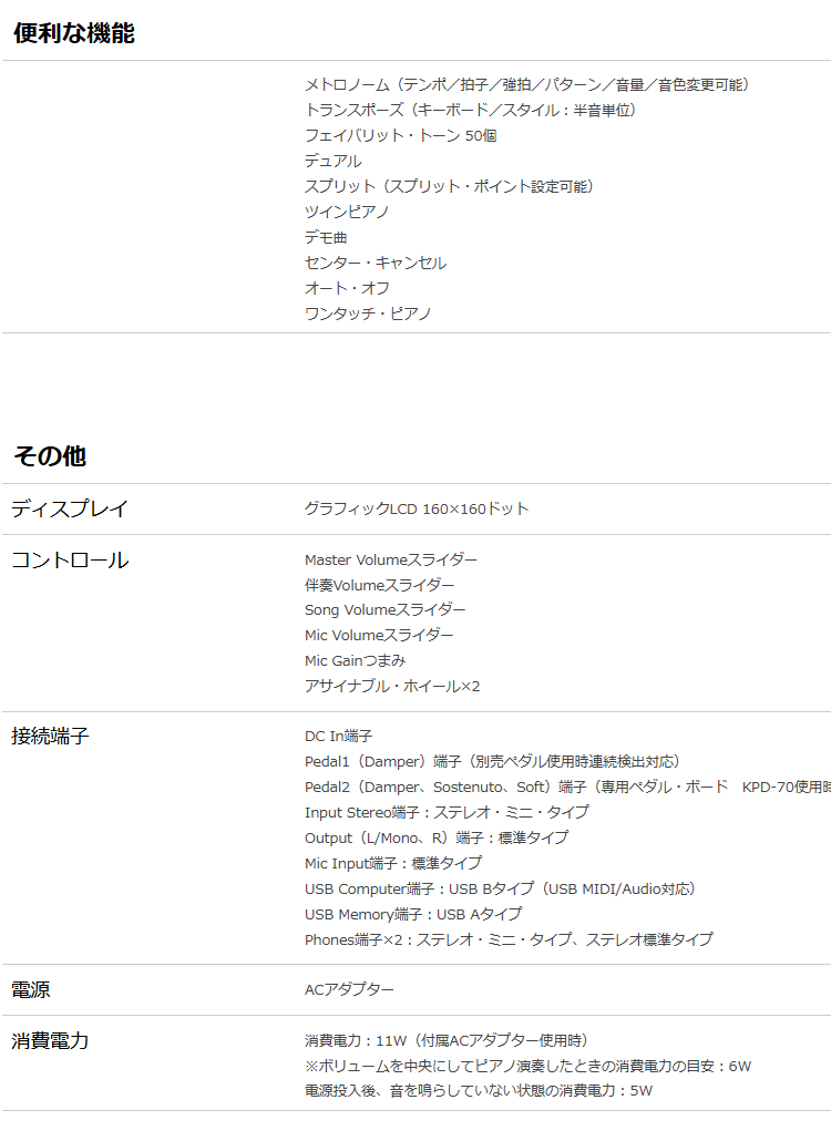 Roland 電子ピアノ/ステージピアノ FP-E50-BK テーブル型キーボードスタンドセット_12