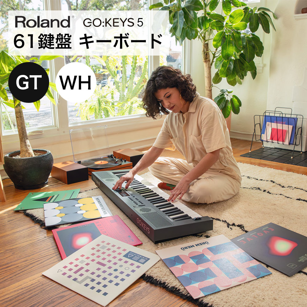 ローランド（Roland） Roland GO KEYS5 黒 GT + キーボードケース