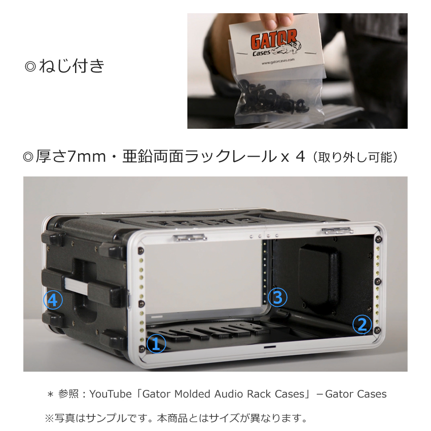 GATOR 6Uラックケース ショート型(D31cm) GR-6S