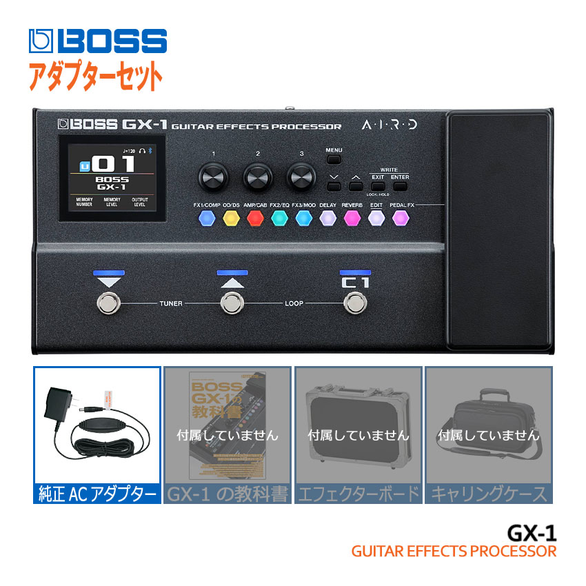 BOSS（ボス） 在庫あり□BOSS マルチエフェクター GX-1 純正アダプター